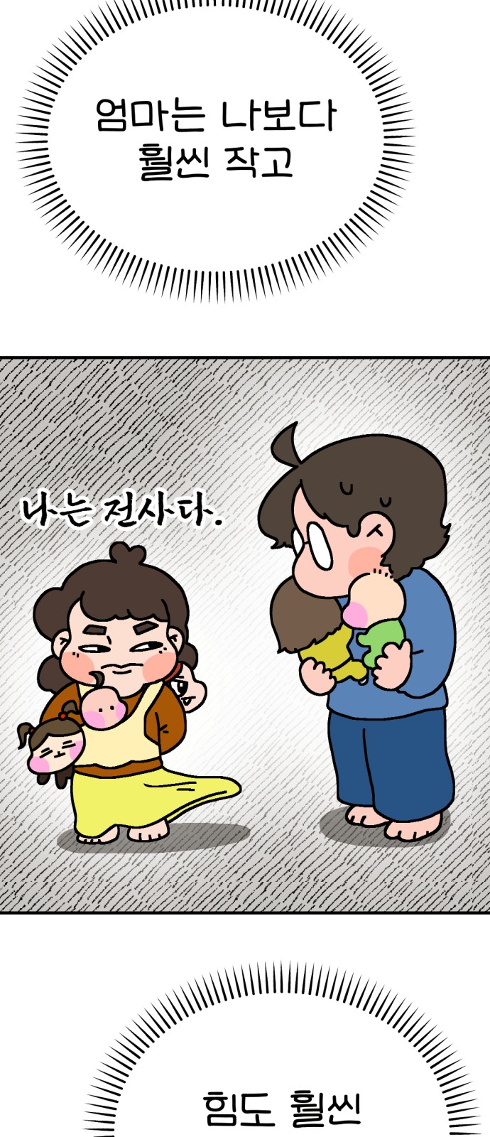 50 페이지