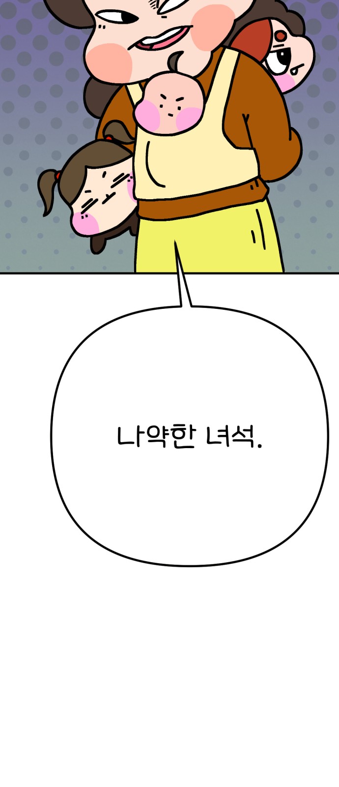 52 페이지
