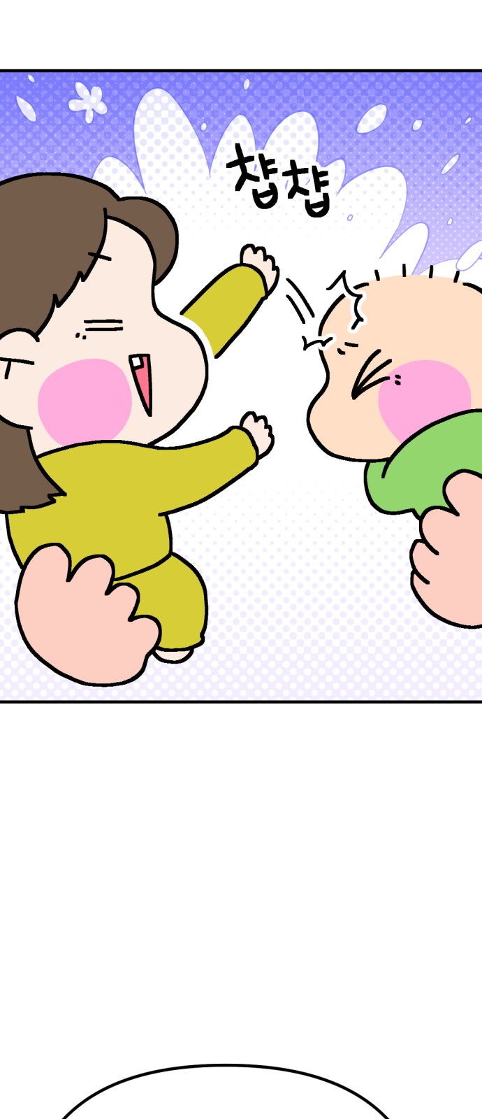 53 페이지