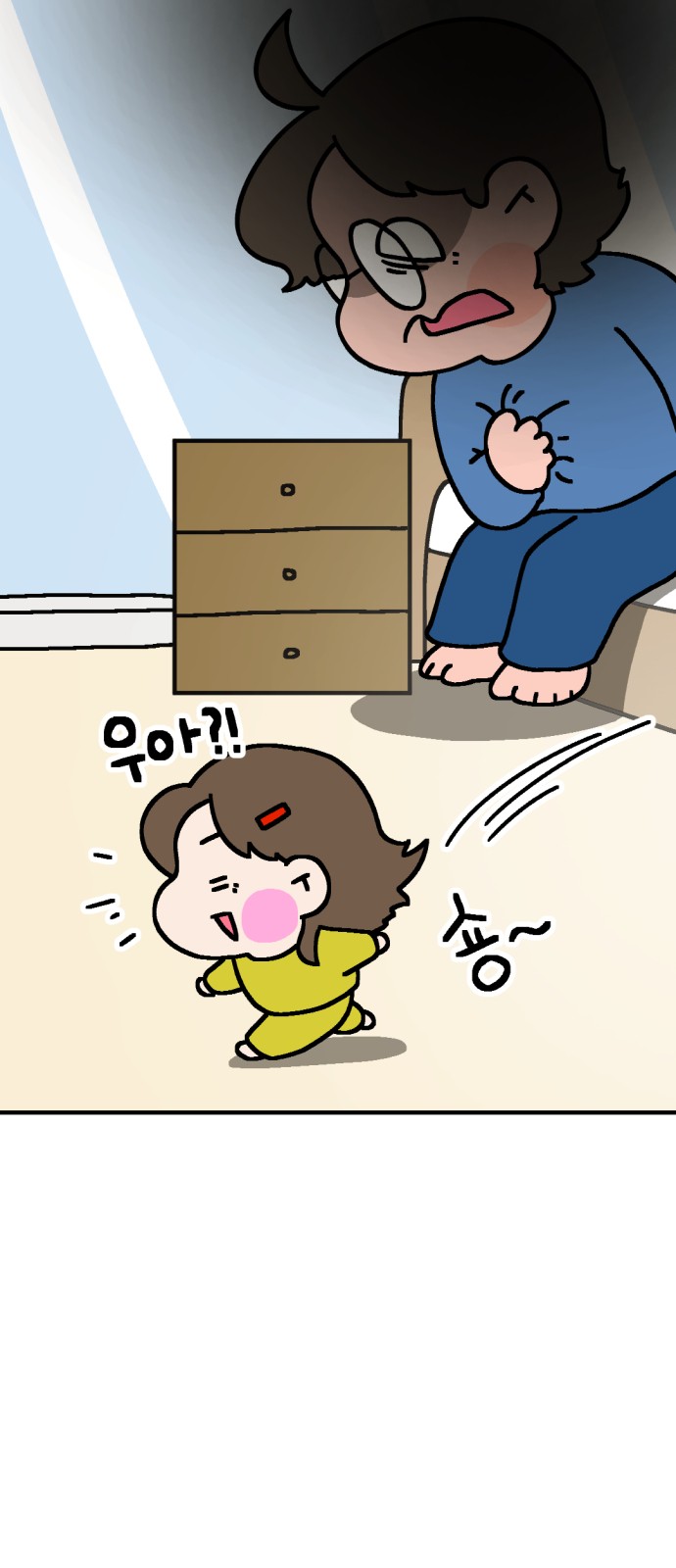 61 페이지