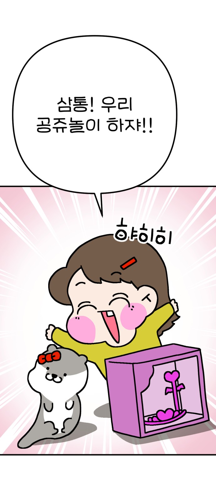 62 페이지