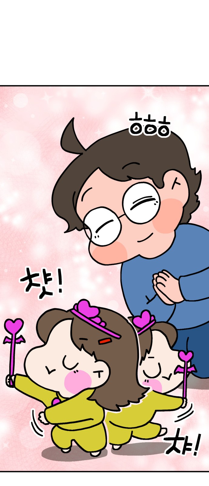 69 페이지