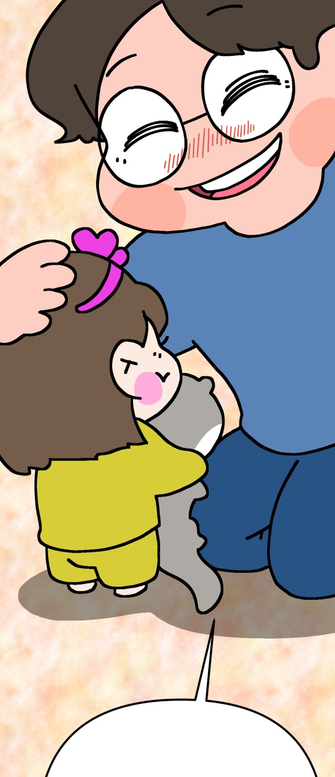76 페이지