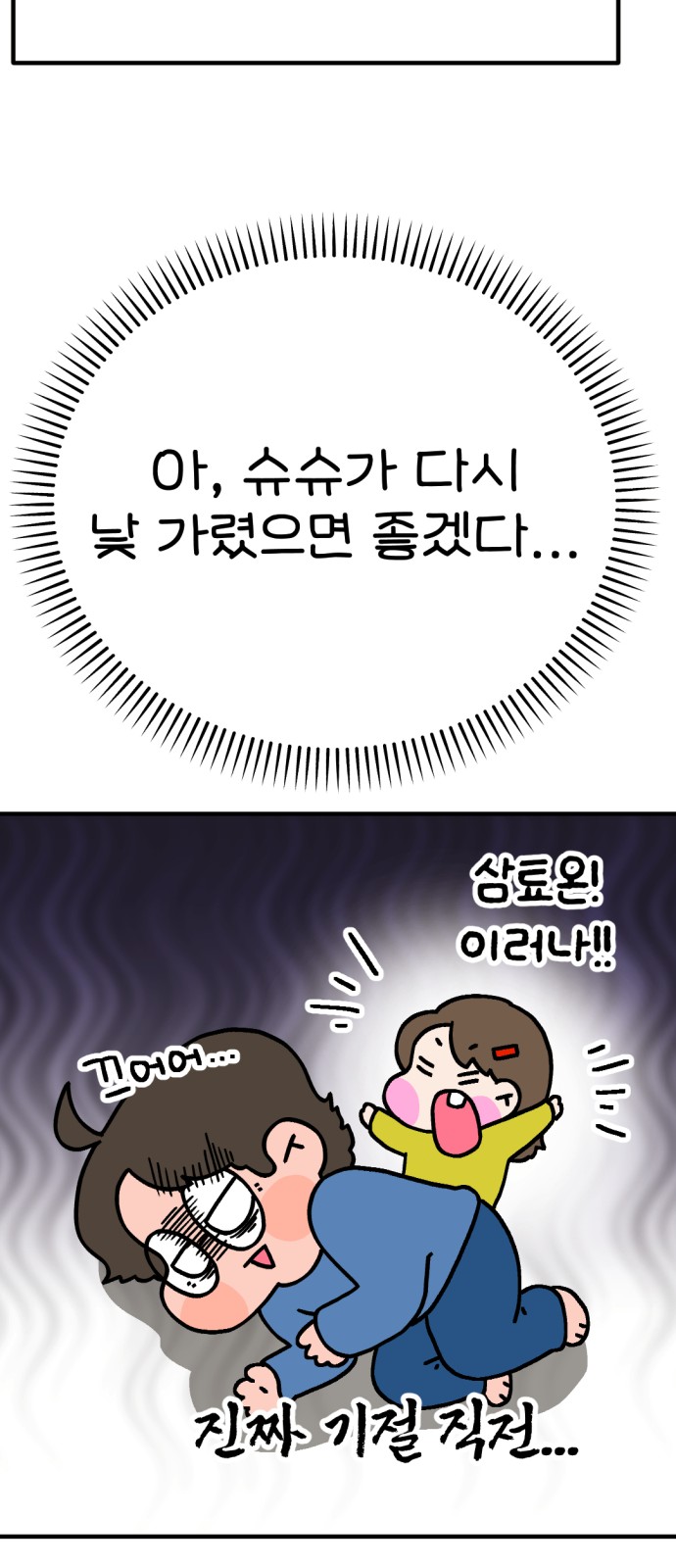 79 페이지