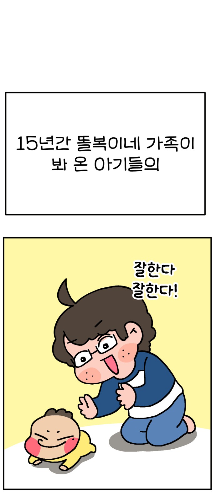 18 페이지