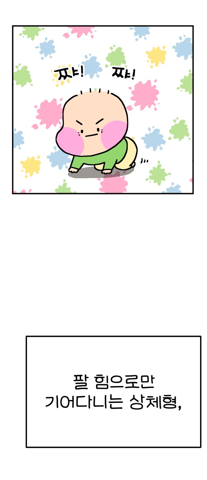 20 페이지
