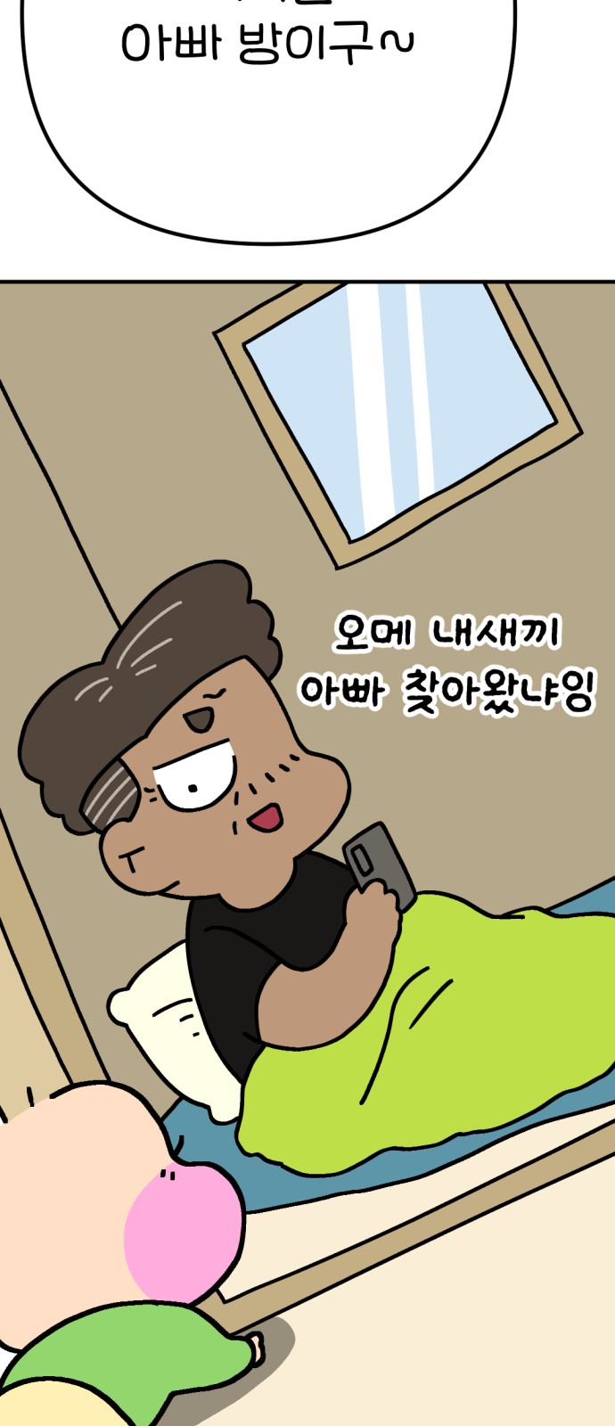 29 페이지