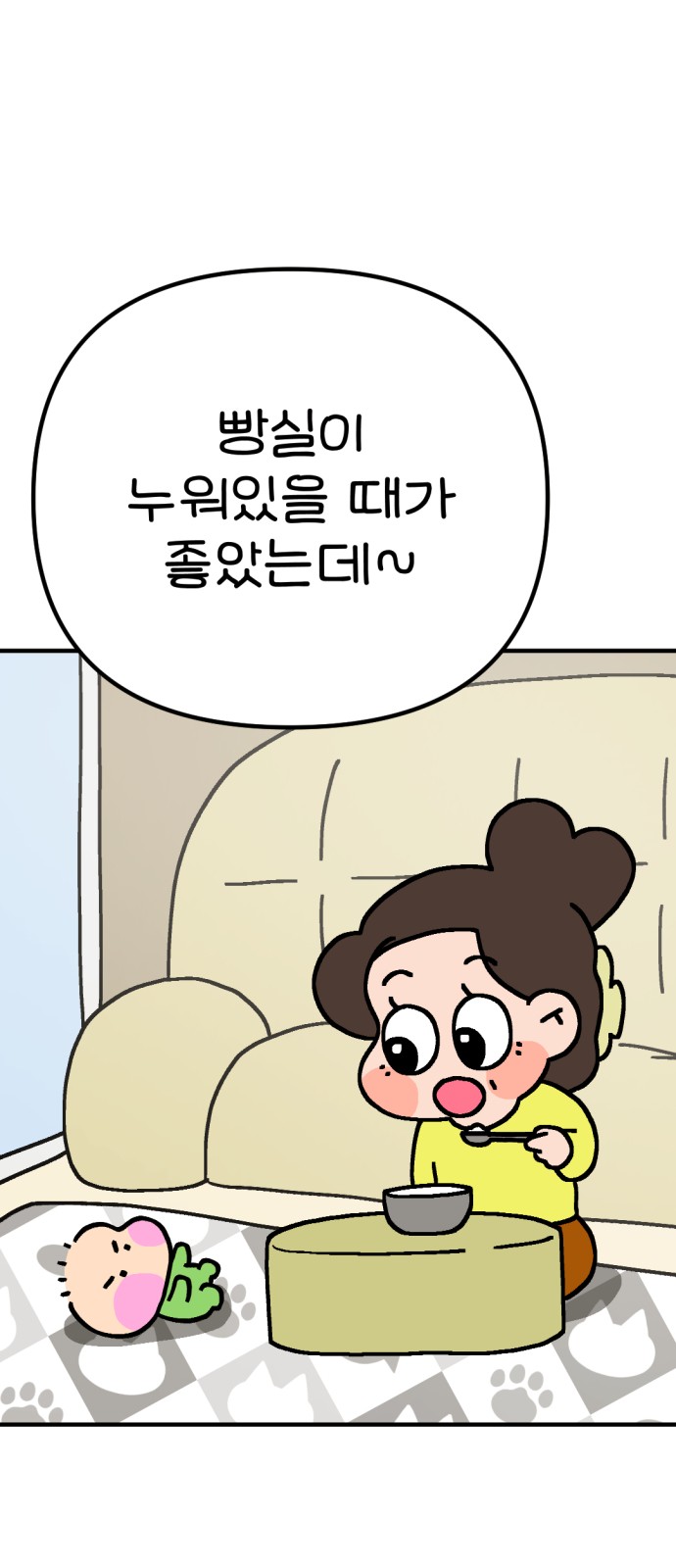 38 페이지