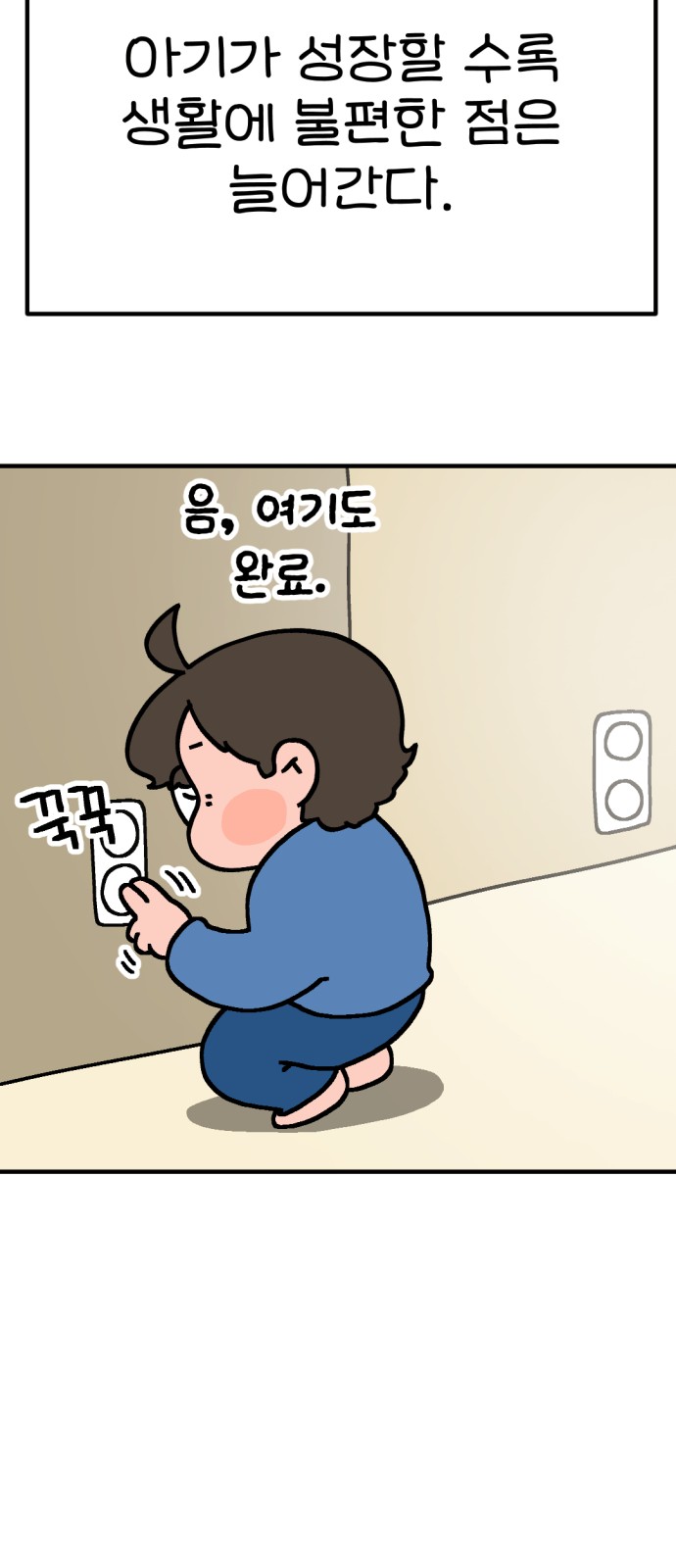48 페이지
