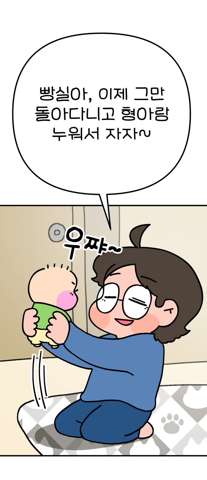 57 페이지