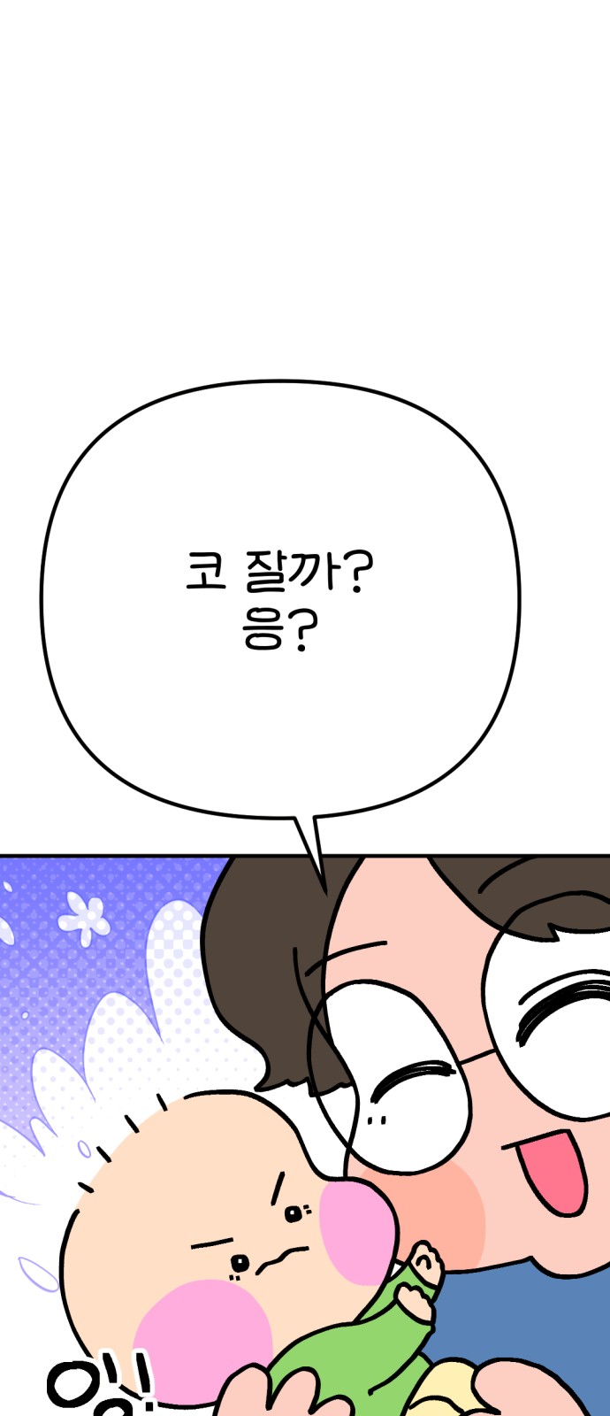 58 페이지