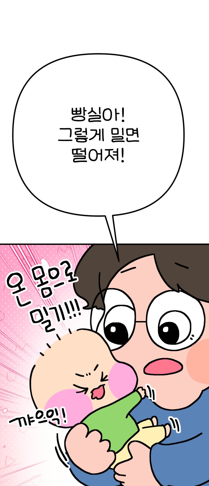 60 페이지