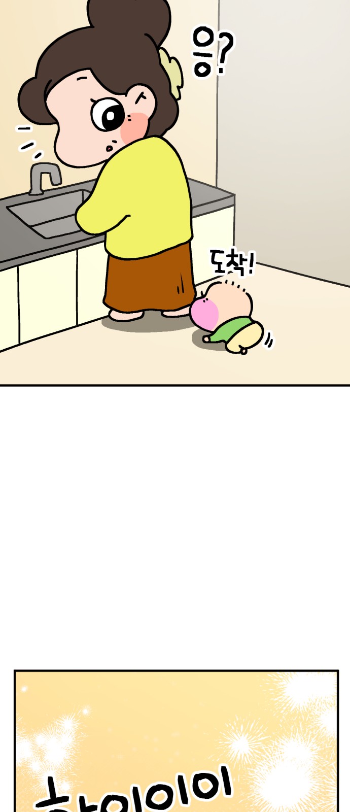 64 페이지