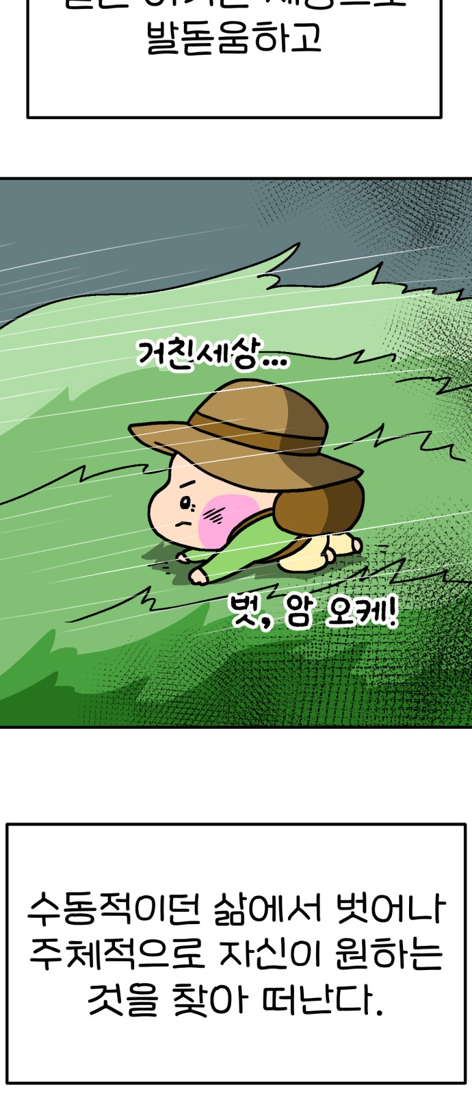75 페이지