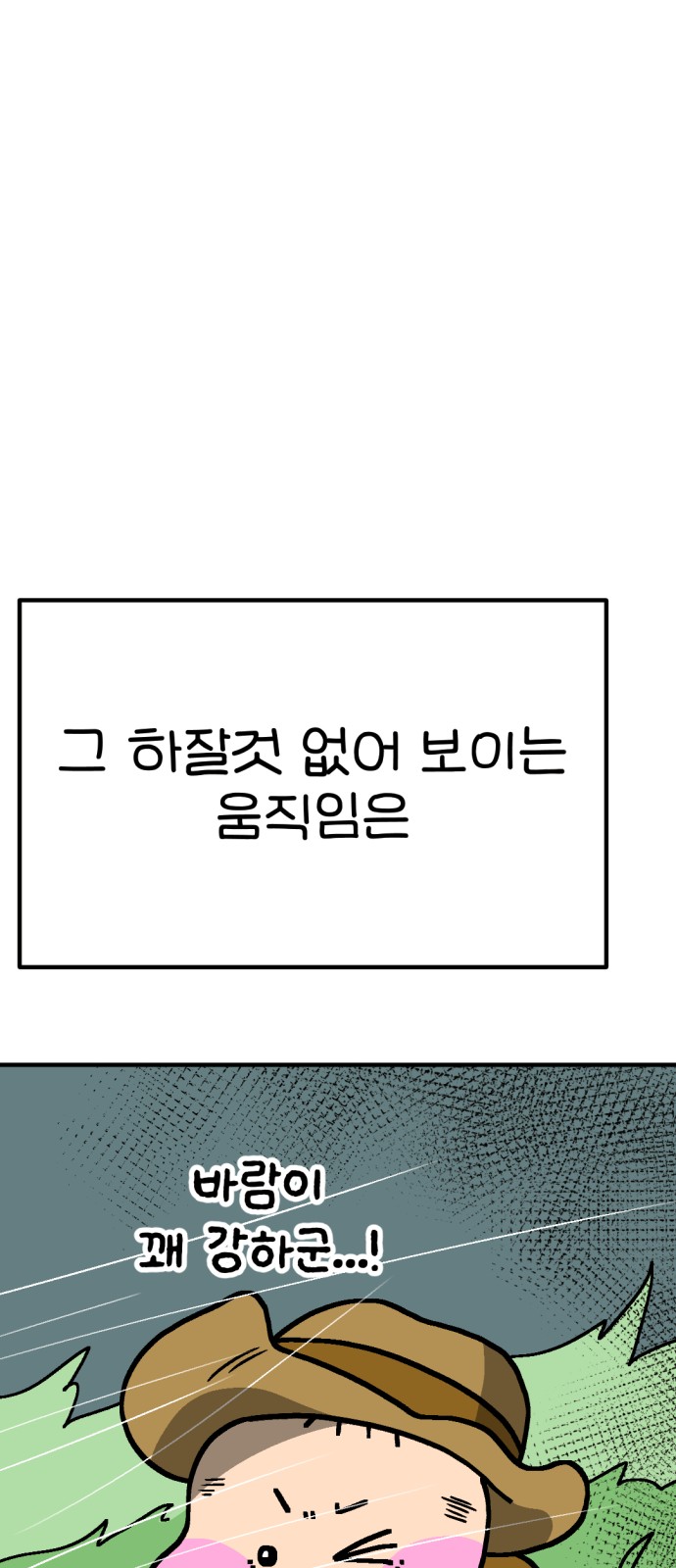 76 페이지