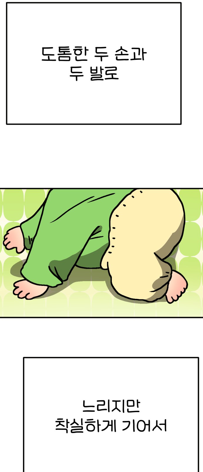 78 페이지