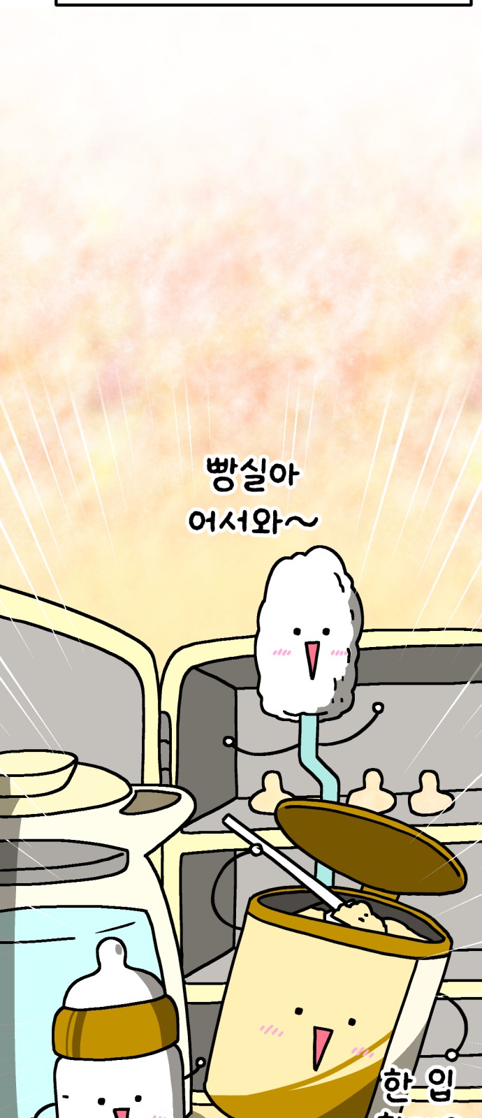 79 페이지