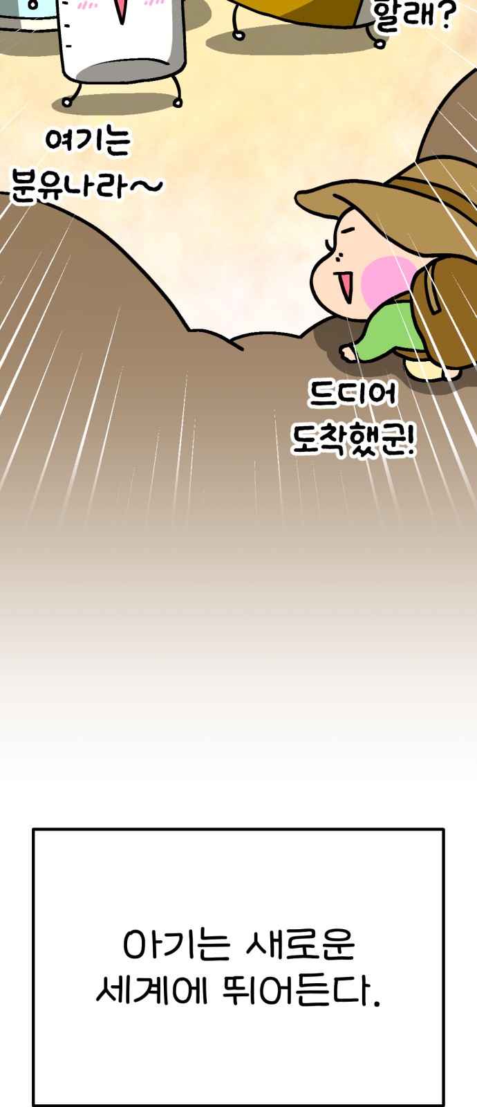 80 페이지