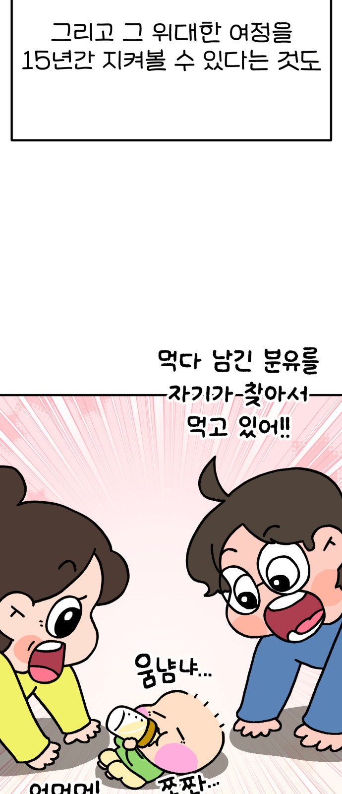 82 페이지