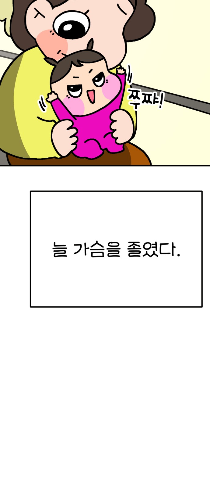 42 페이지