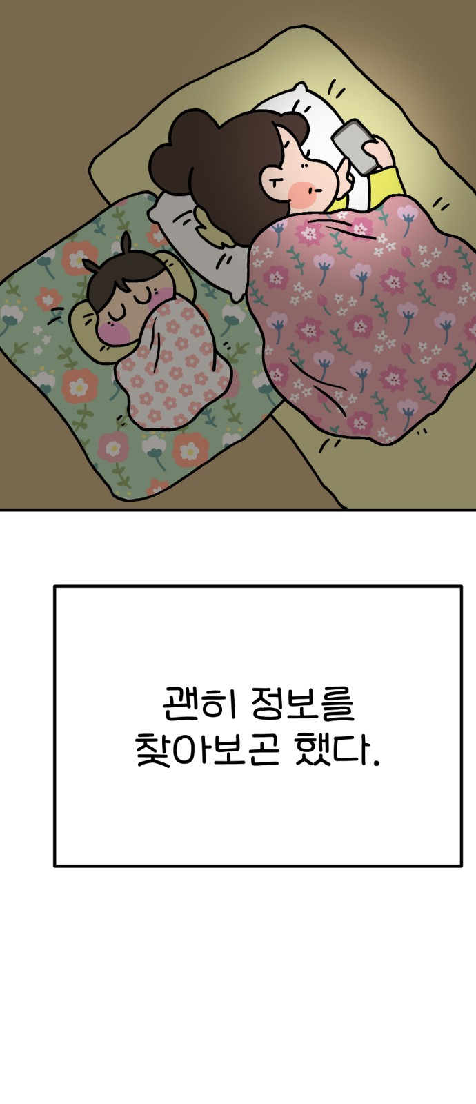 45 페이지