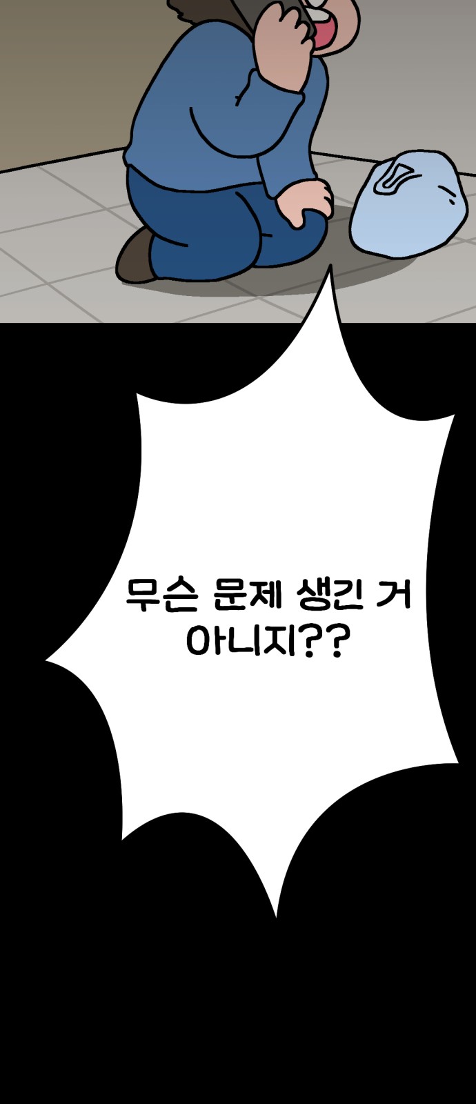 65 페이지