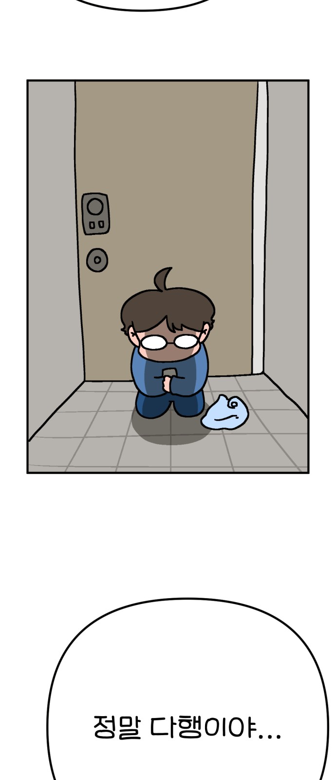 70 페이지