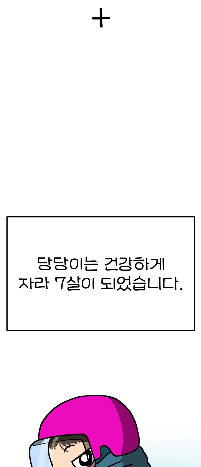 81 페이지