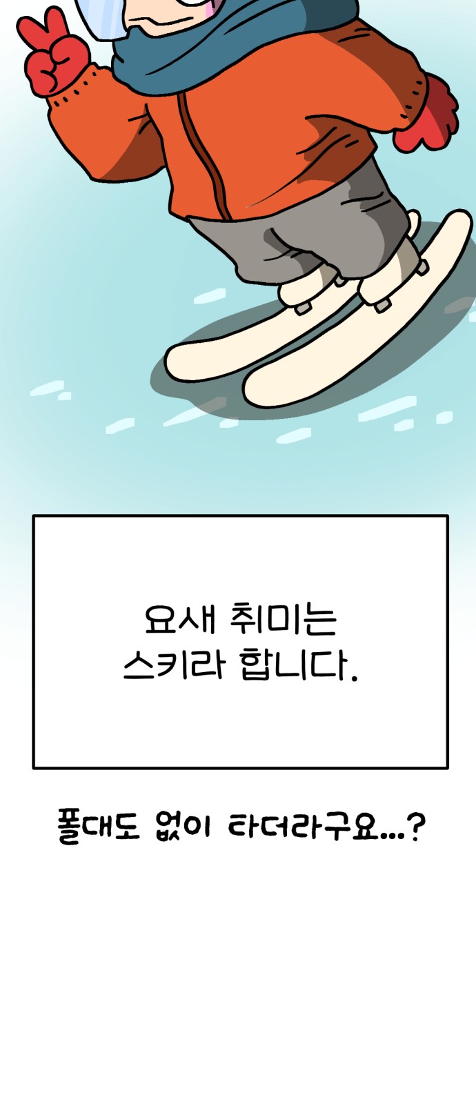 82 페이지