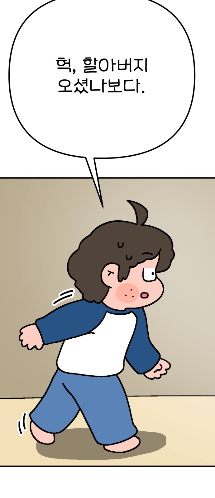 18 페이지