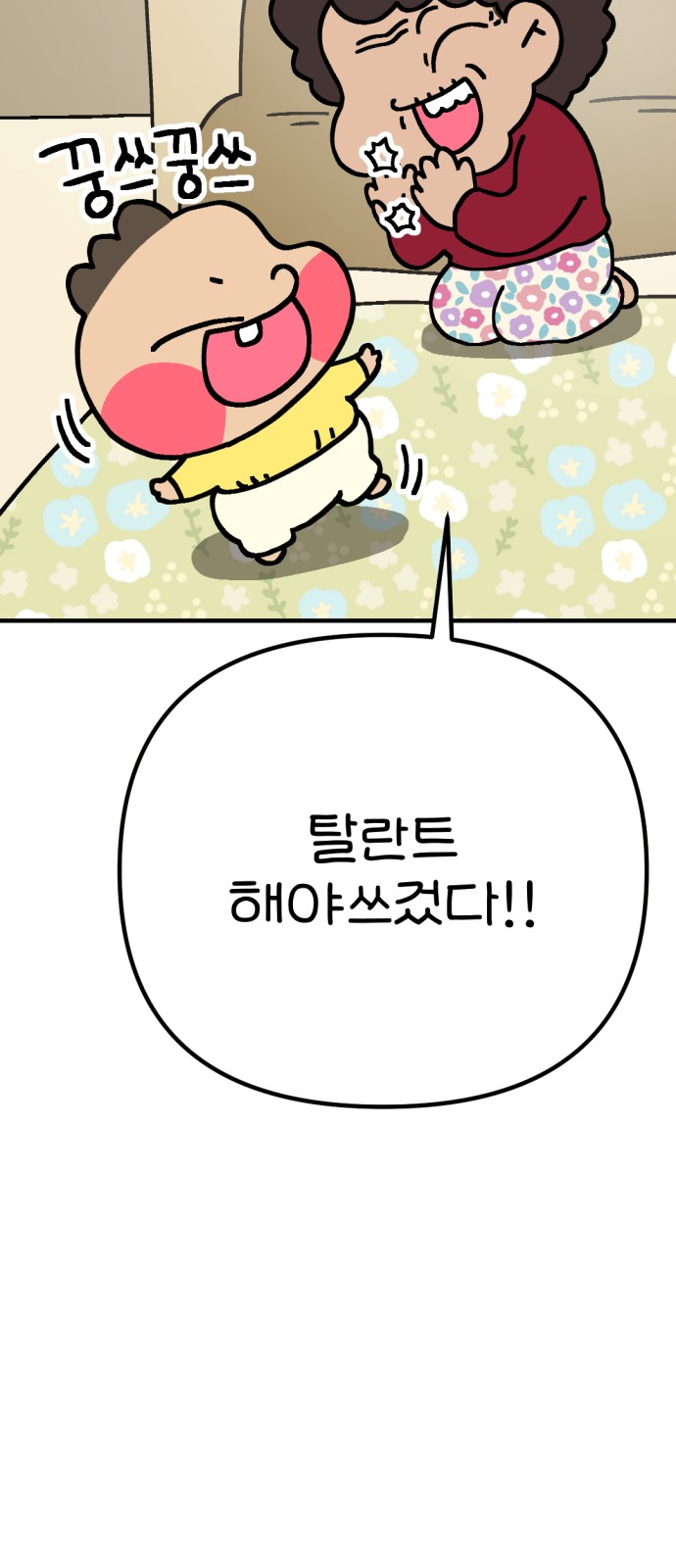 3 페이지