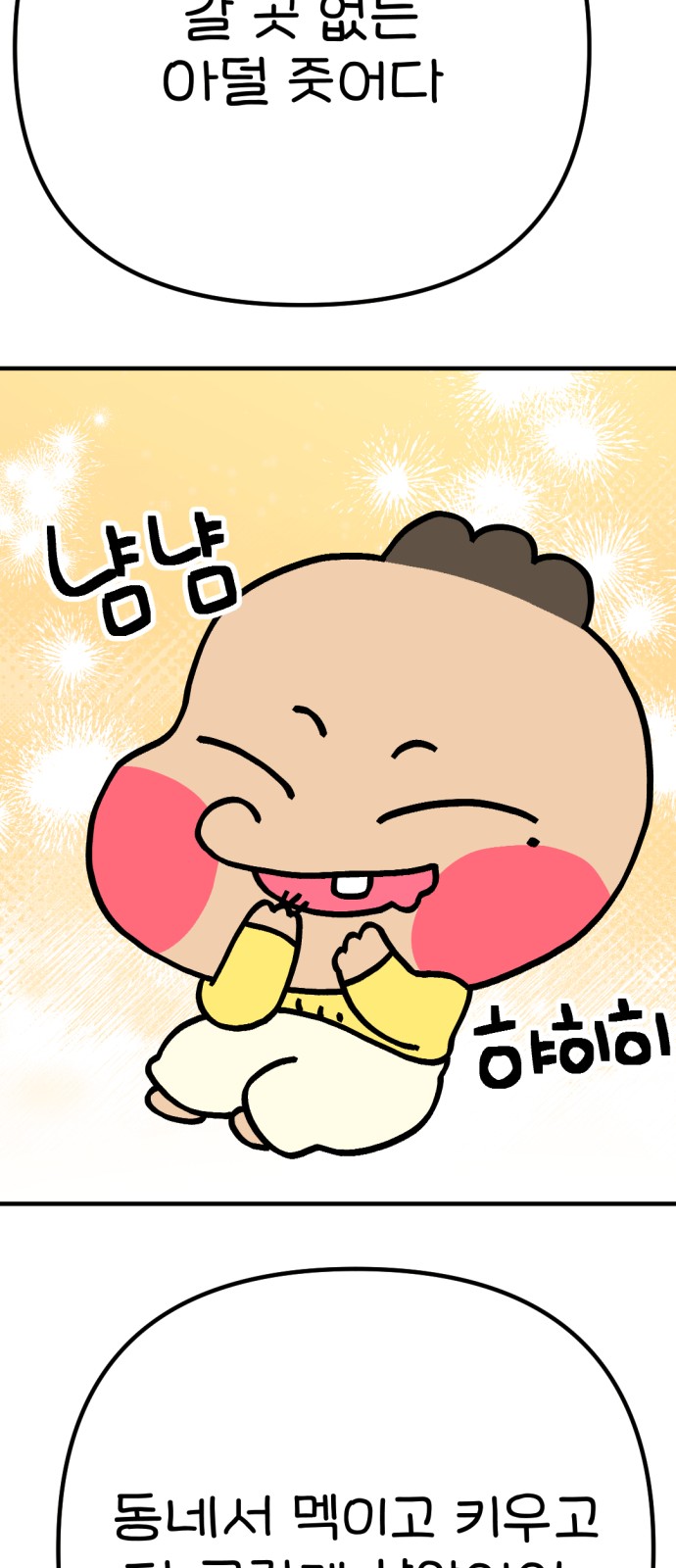 51 페이지