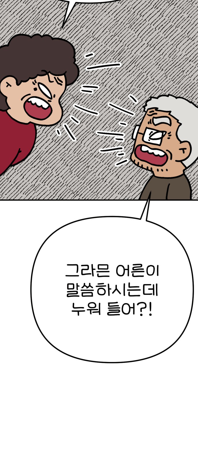 57 페이지