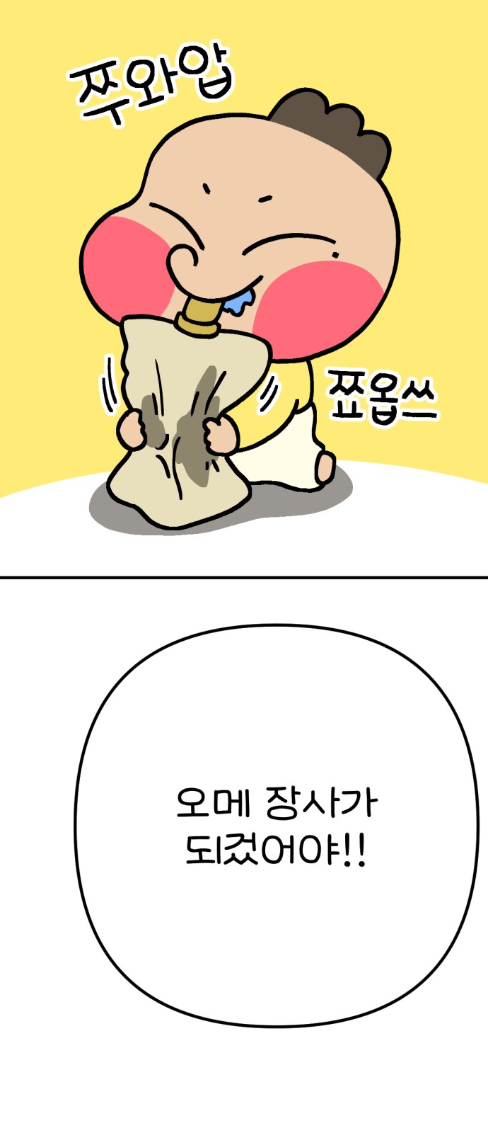 6 페이지