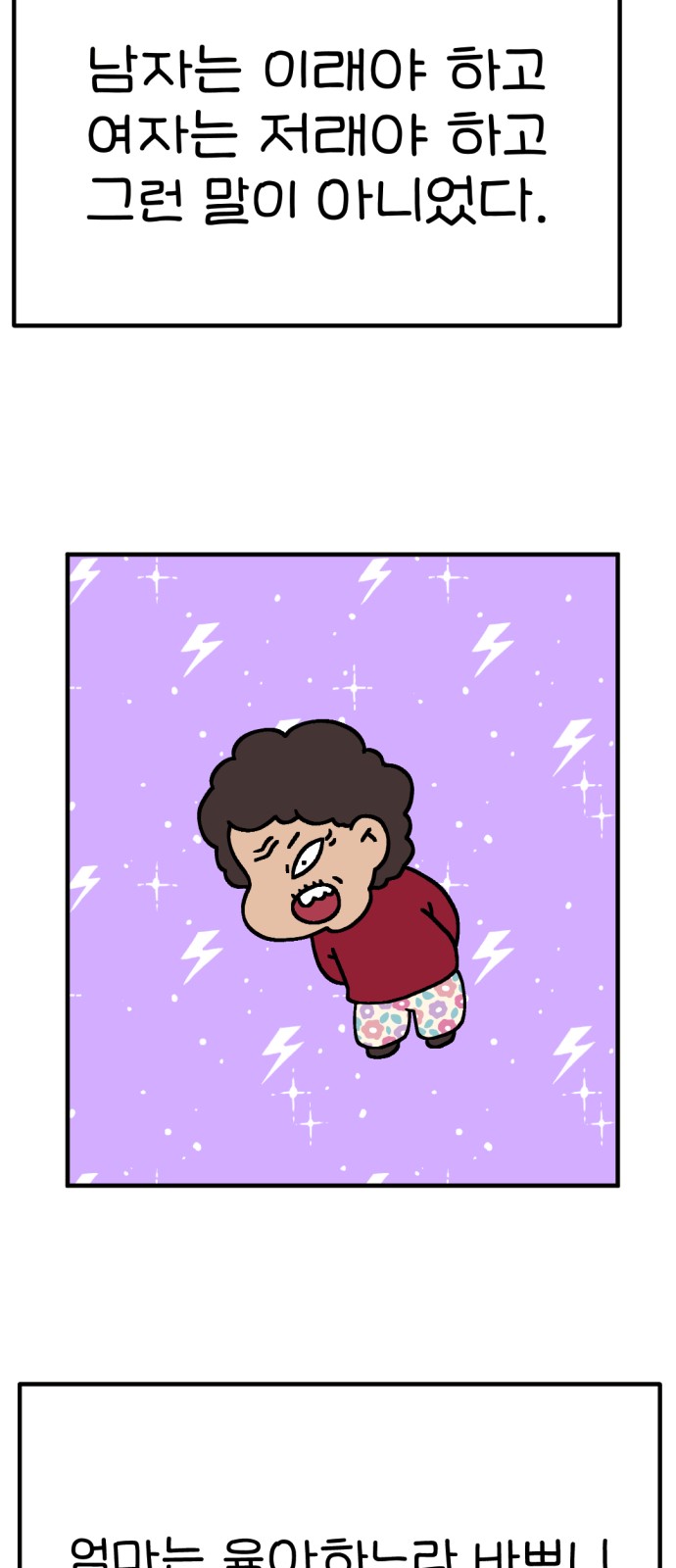 63 페이지