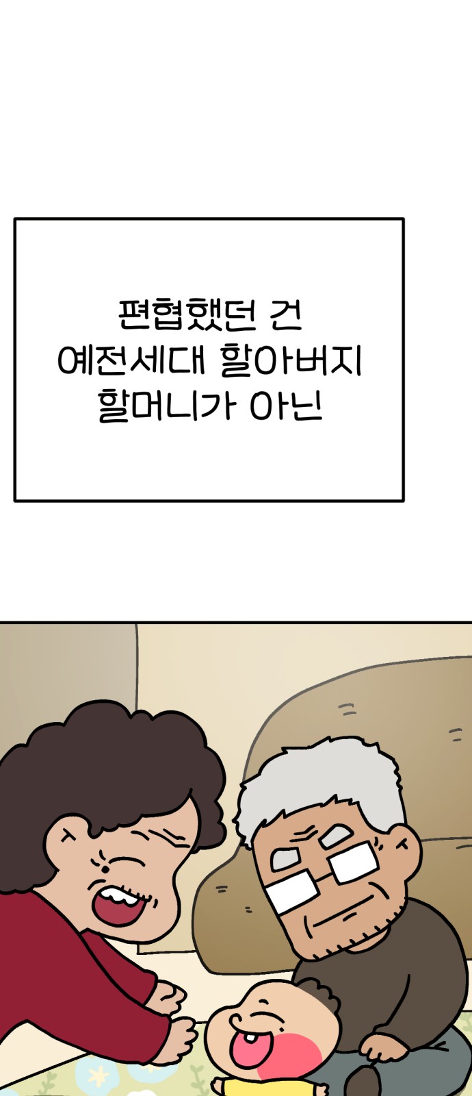 69 페이지
