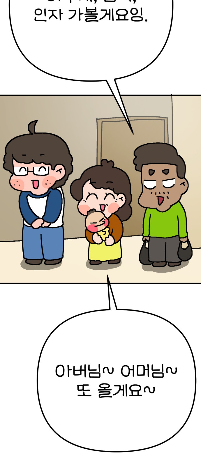 72 페이지