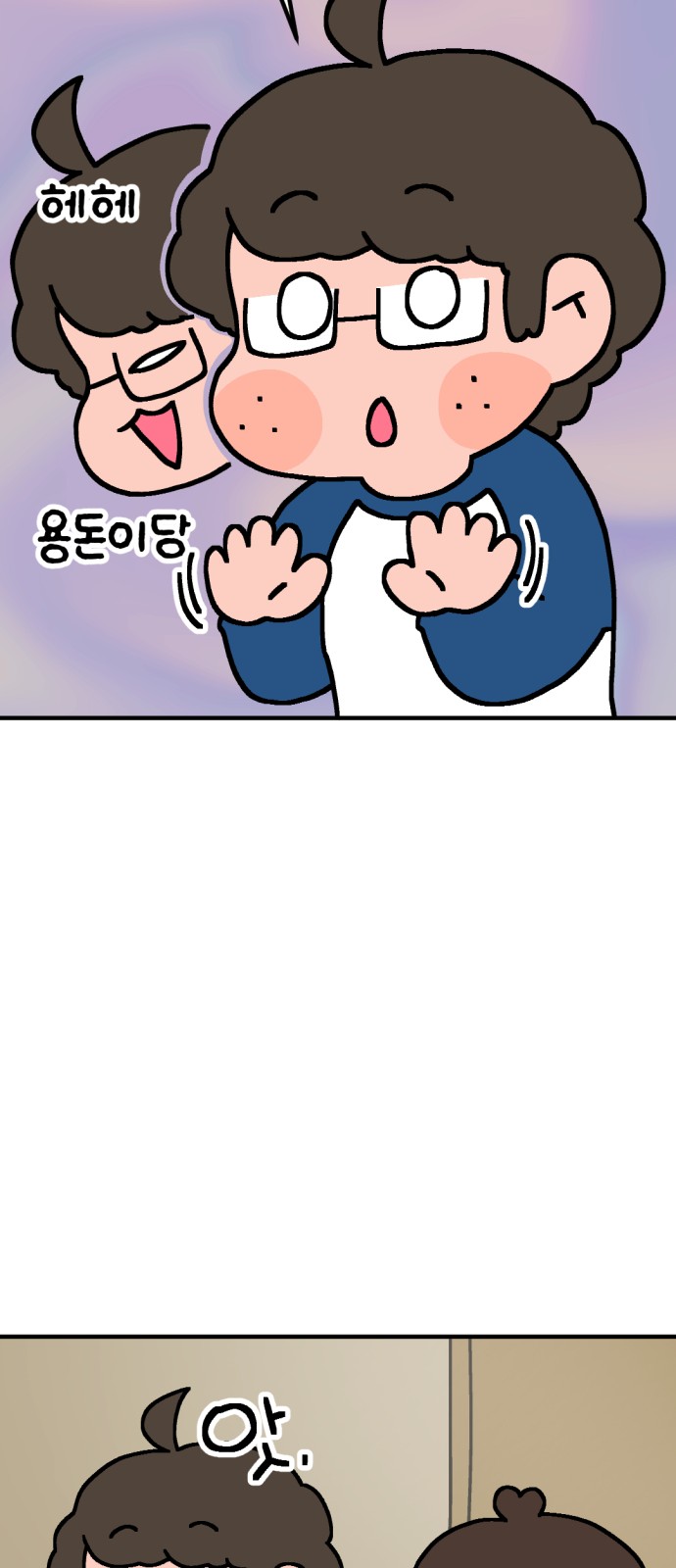 75 페이지