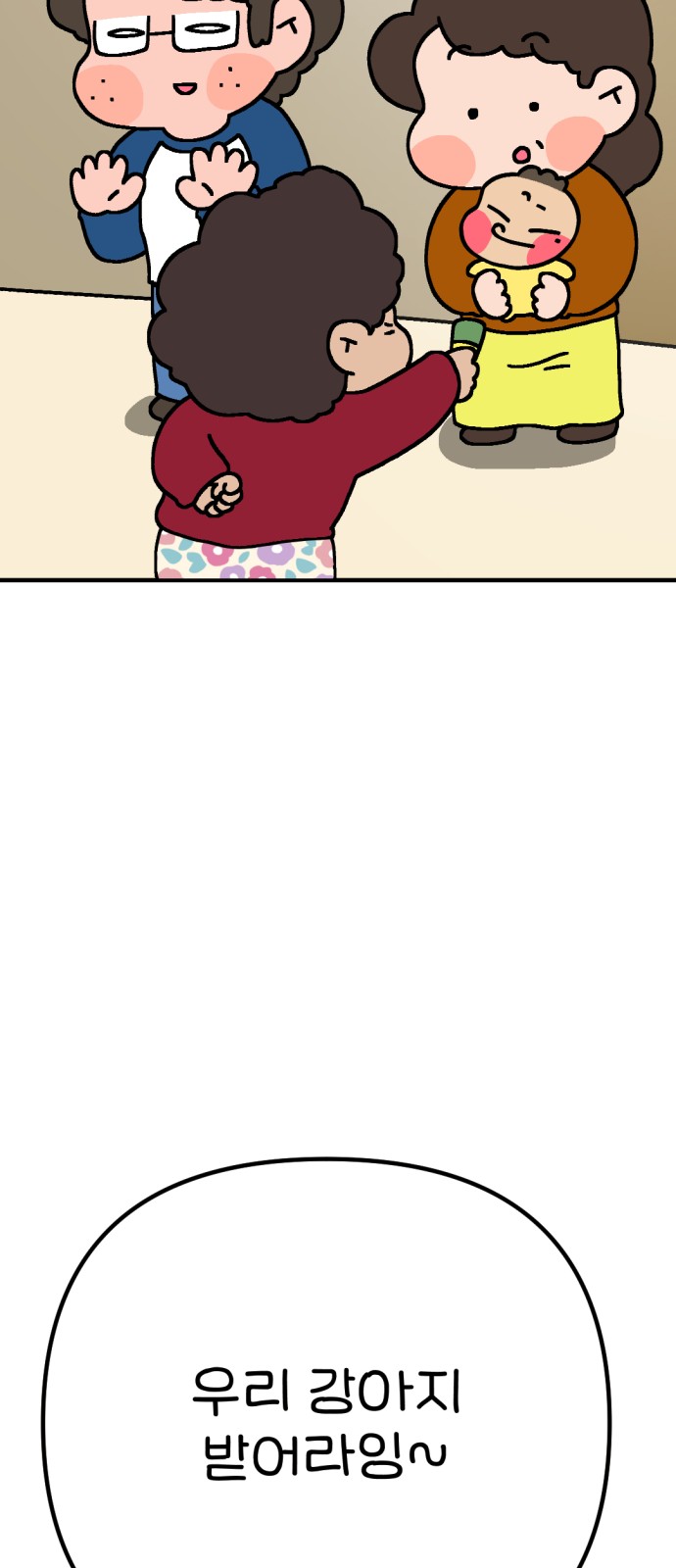 76 페이지