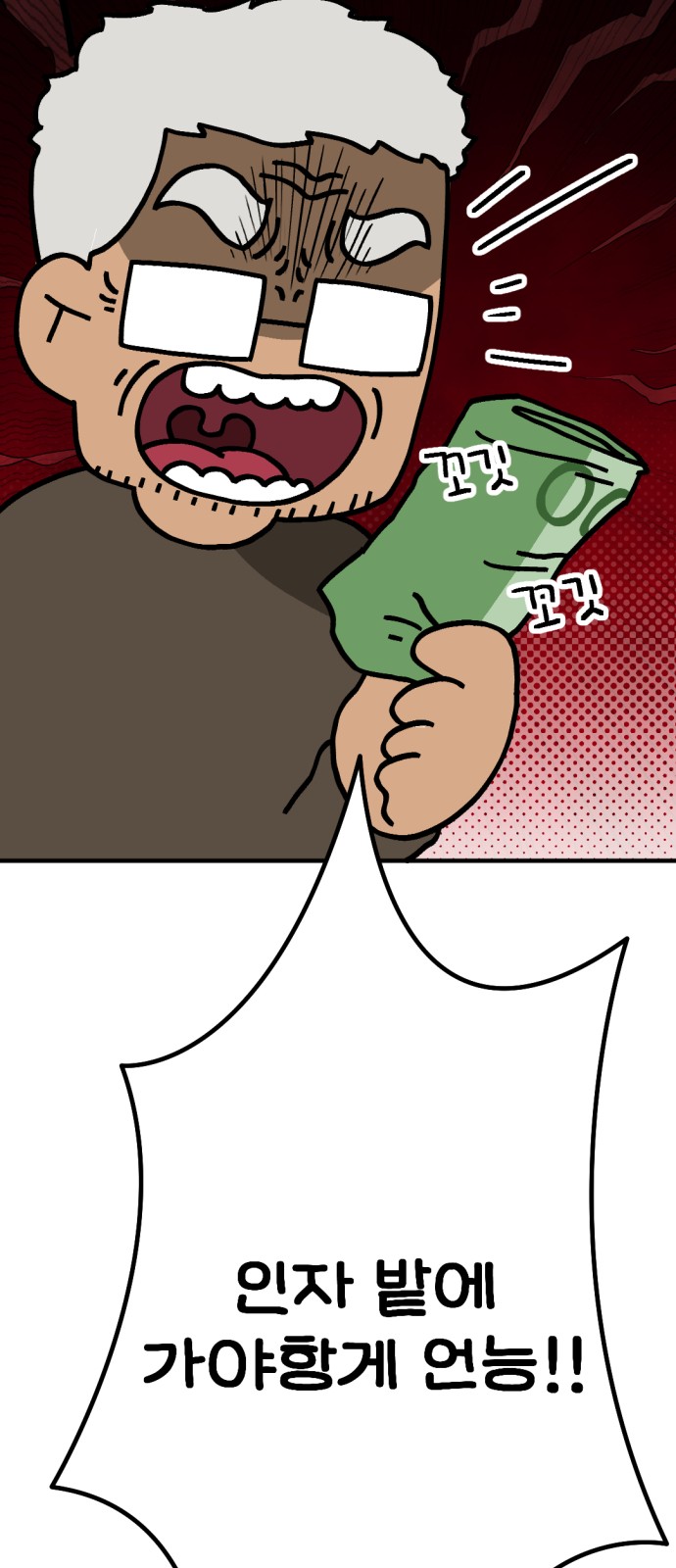 81 페이지
