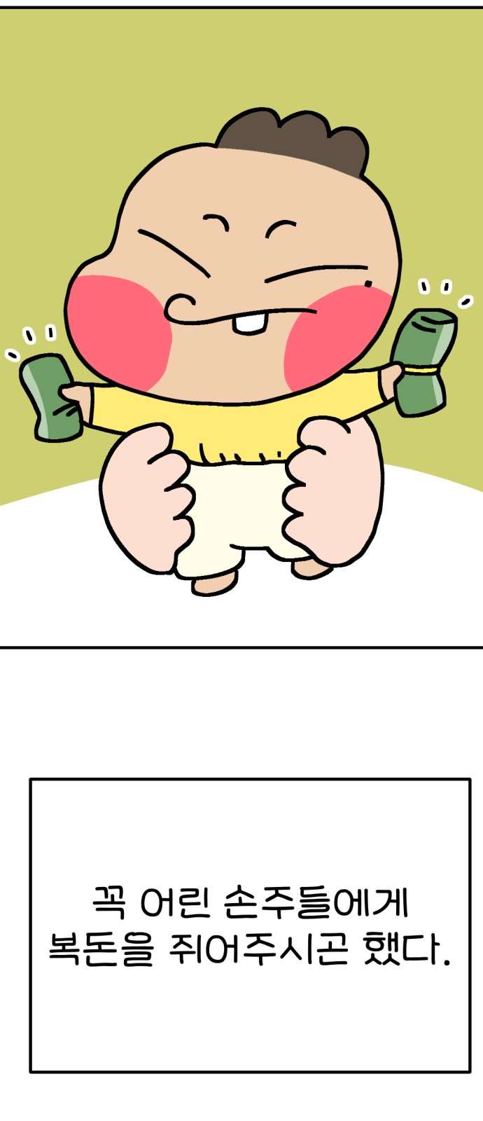 83 페이지