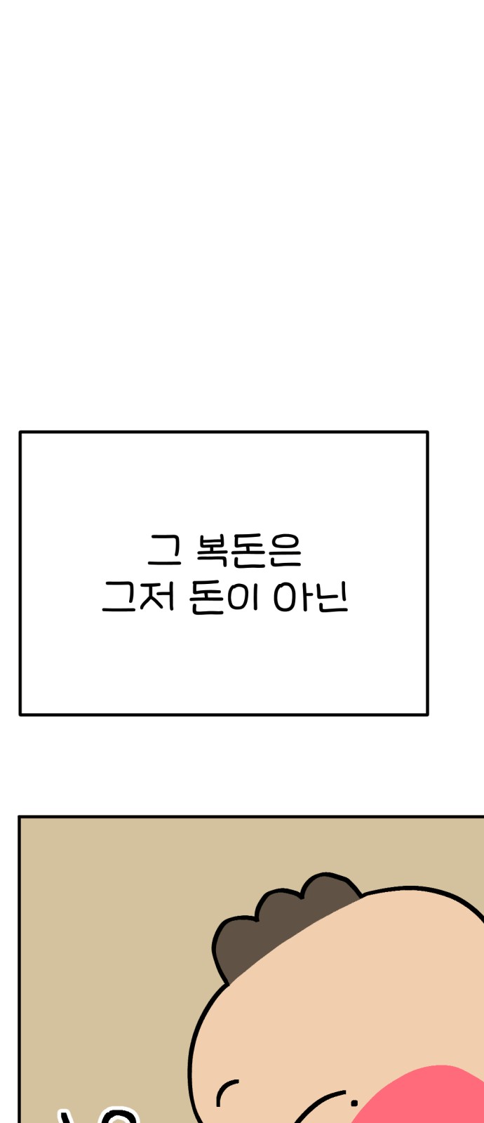 84 페이지