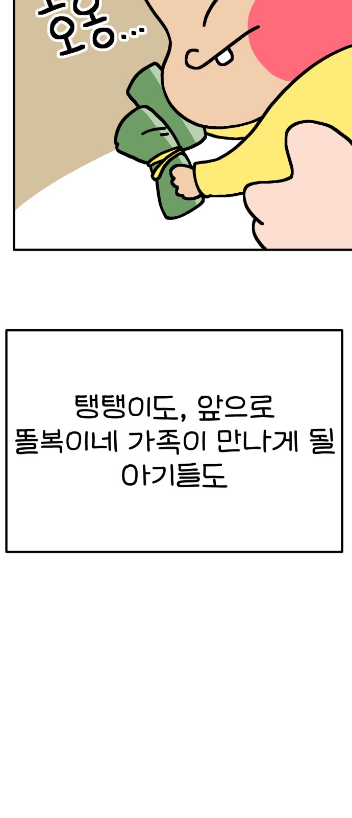 85 페이지