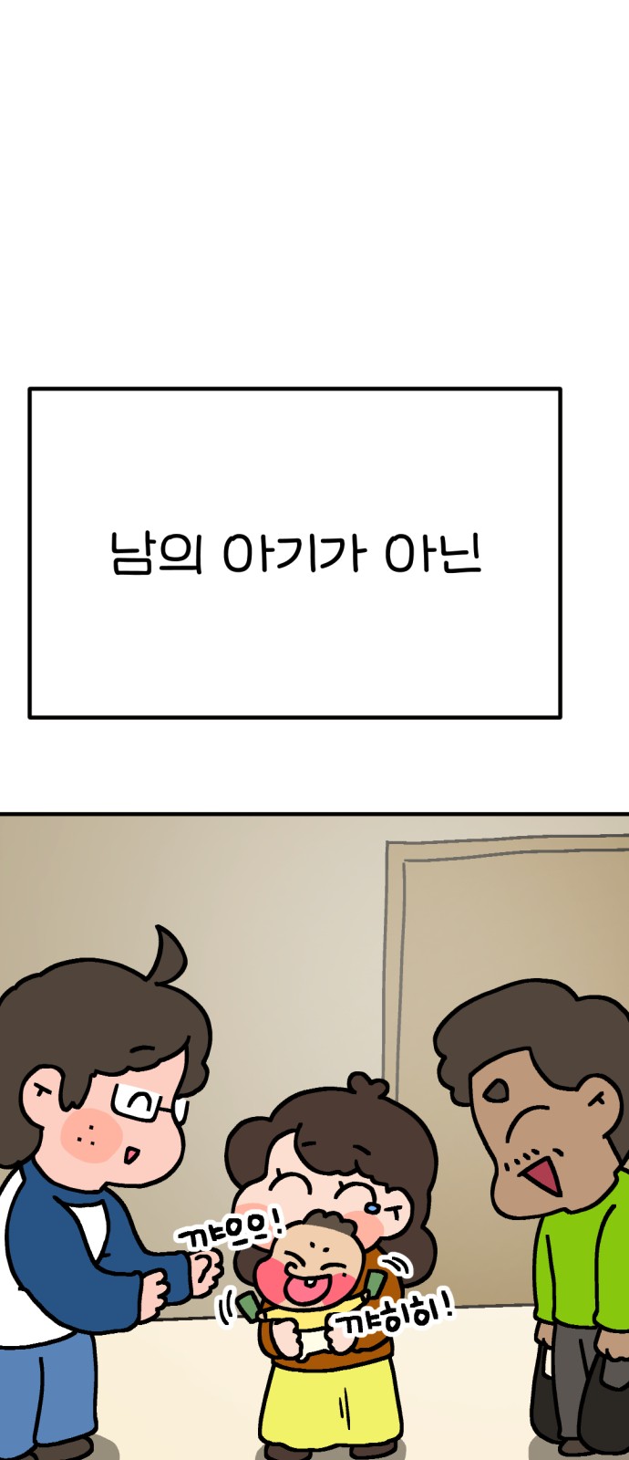 86 페이지