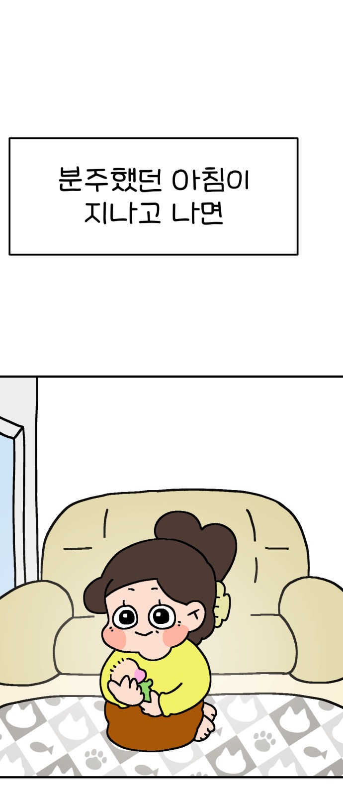 18 페이지