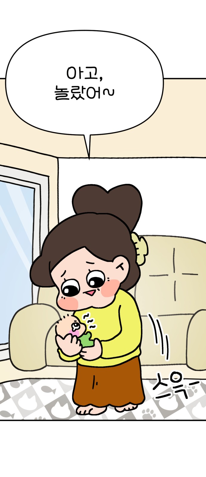 22 페이지