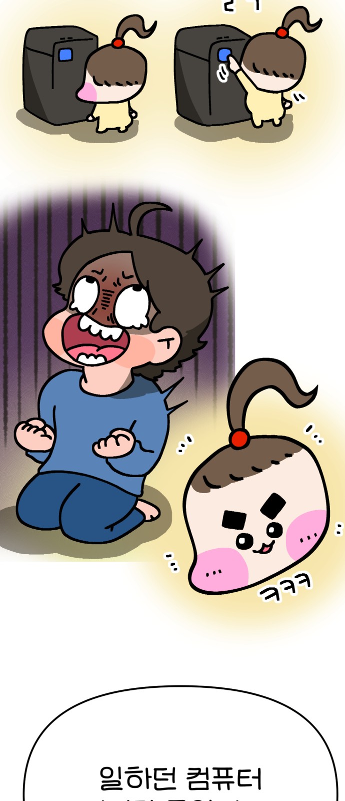 33 페이지