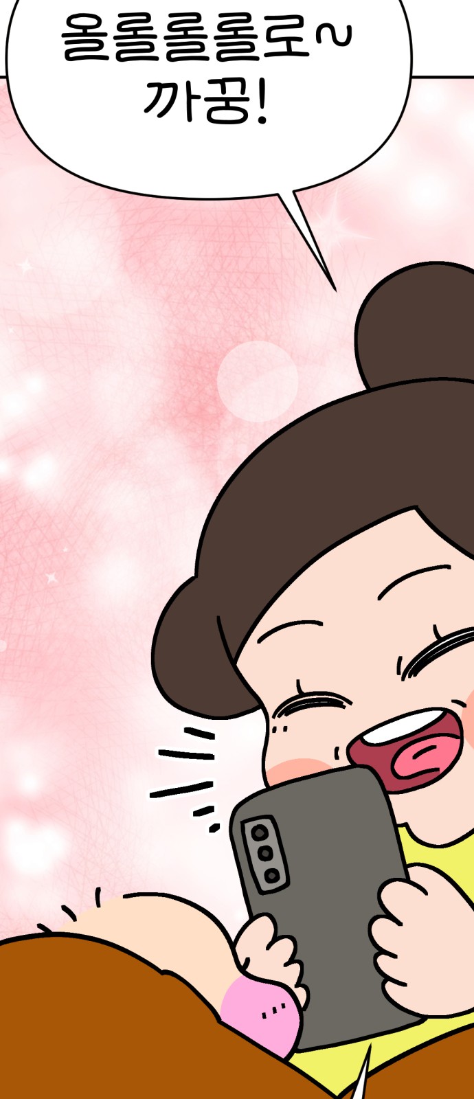 55 페이지