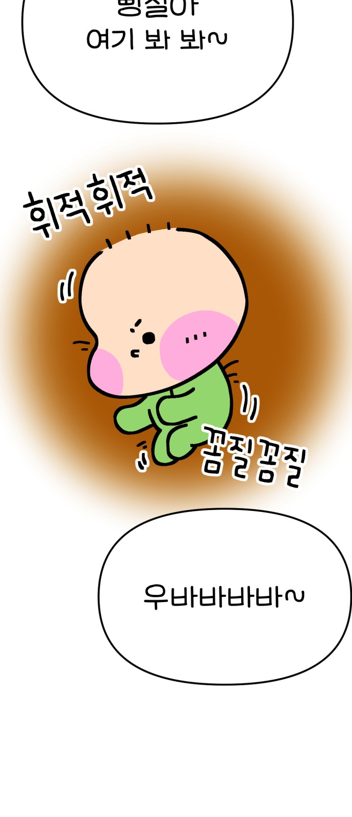 58 페이지
