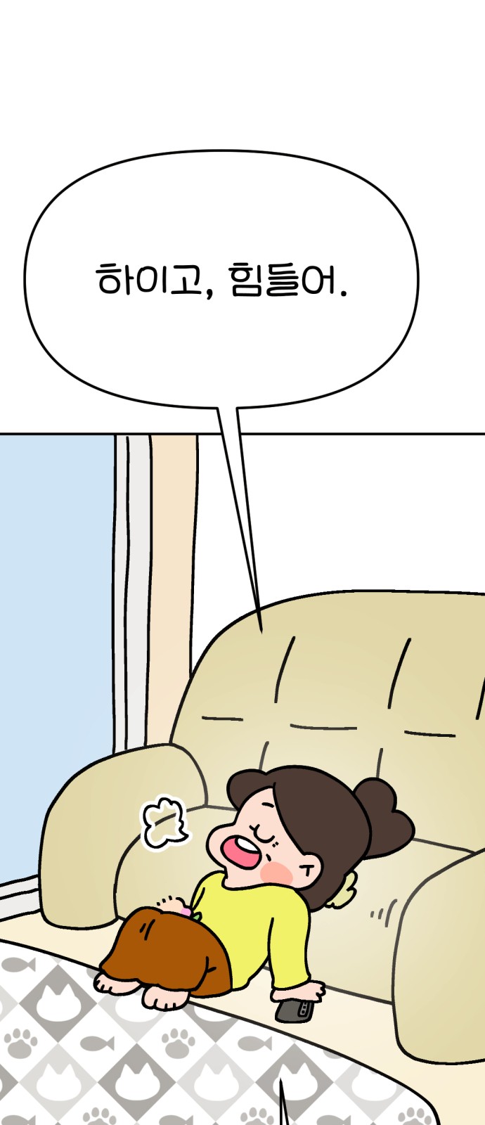 59 페이지